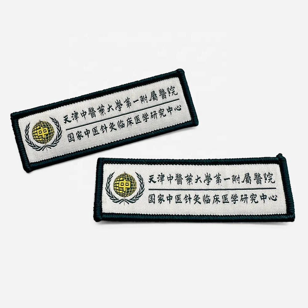 Wholesale High Quality Clothing Woven Fabric Patches Label Custom Brand Logo Hats Embroidery Badges For Garment