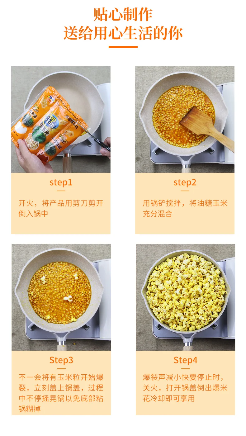 Сферические бабочки Три в одном кукурузные ядра крем ароматизированный карамель ШОКОЛАД Ароматизированный Снэк для кинотеатра KTV сырье