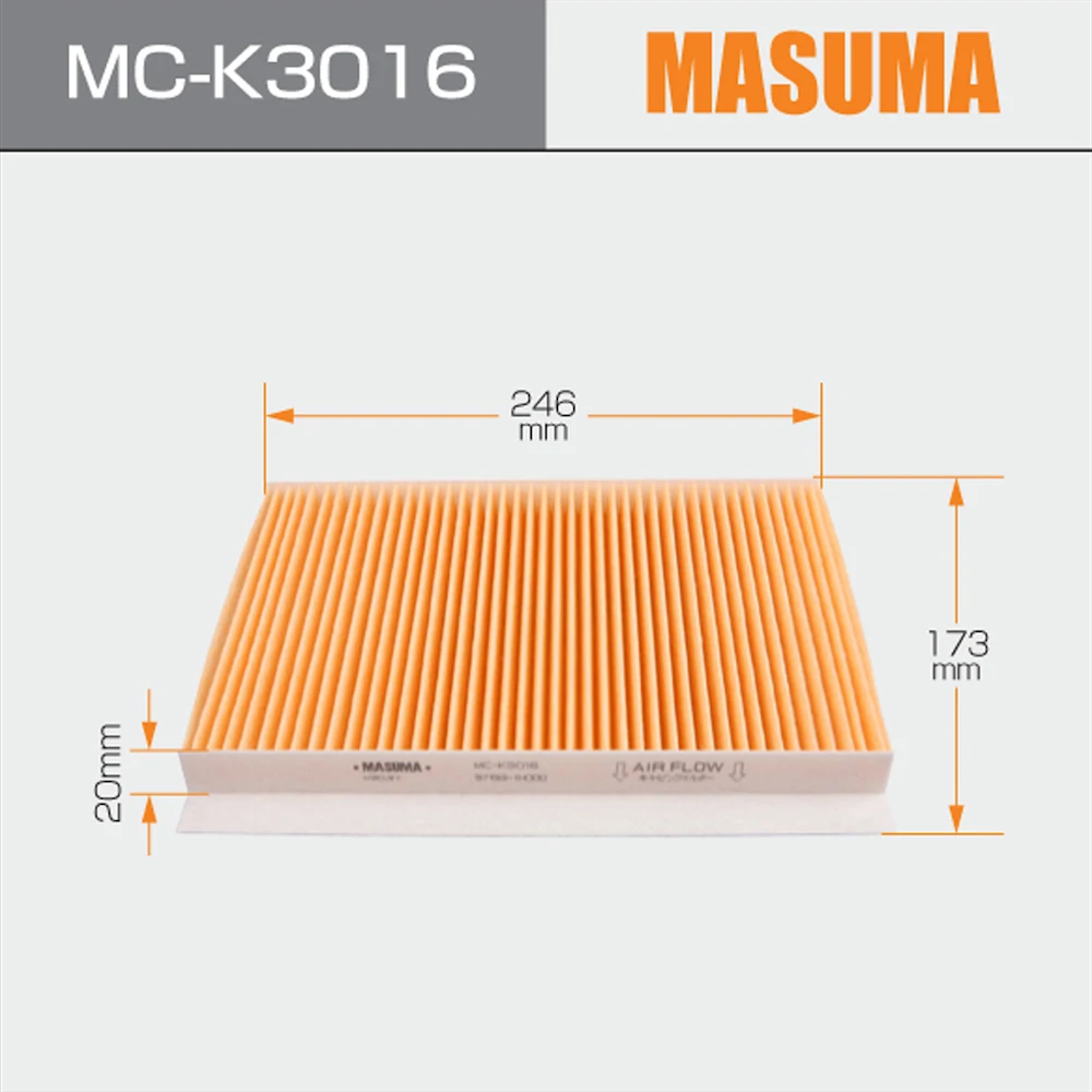  MC-K3016 MASUMA Китай премиум авто автомобиль салонный