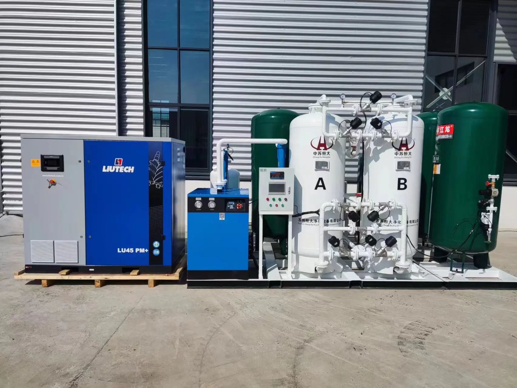 O2 Mini System Hydrogen Industrial Psa Medical Oxygen Concentrator Oxygene Generator Aquaculture