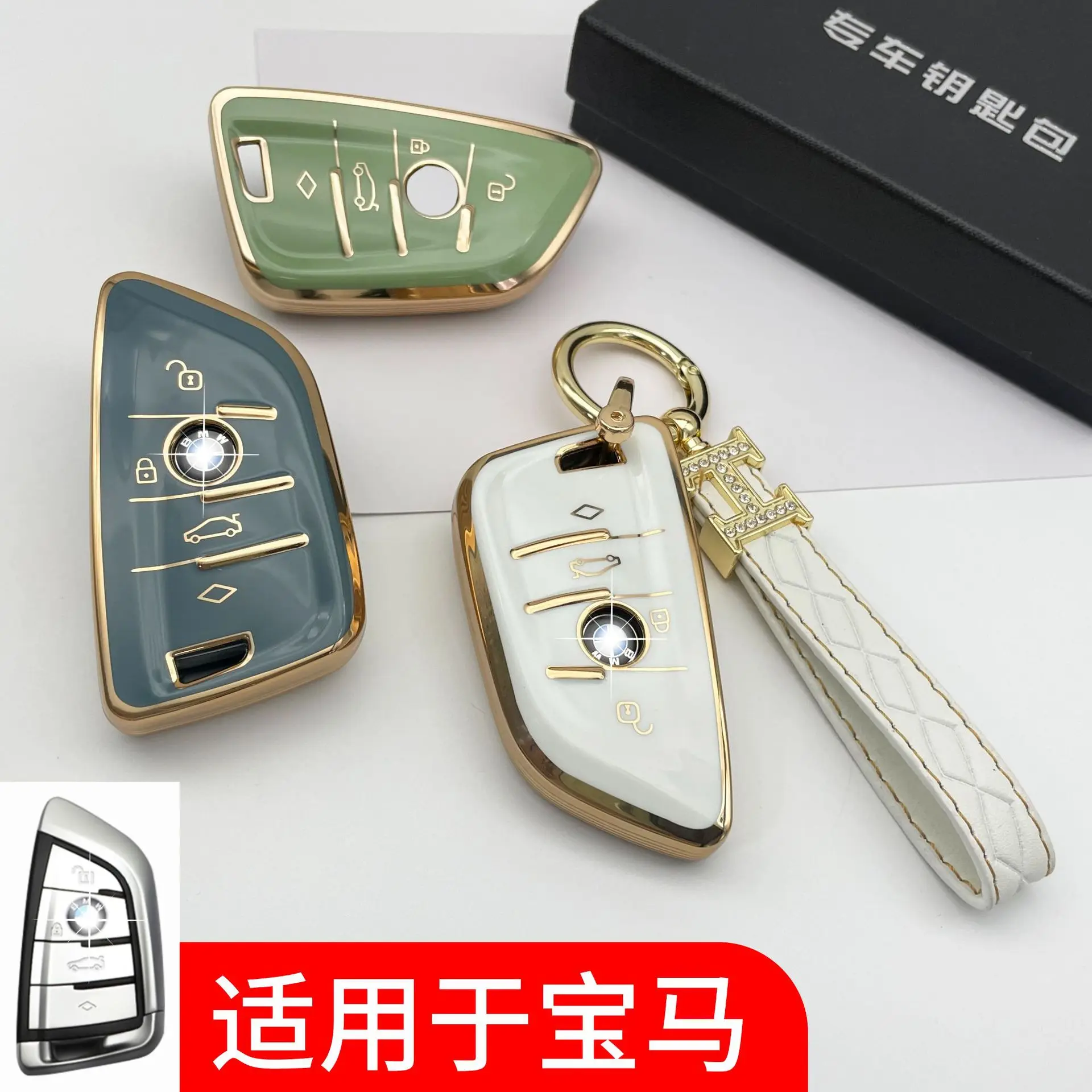 Car TPU keycase suitable for BMW X1X3X5X6 new 5 series keycase remote control protection keycase