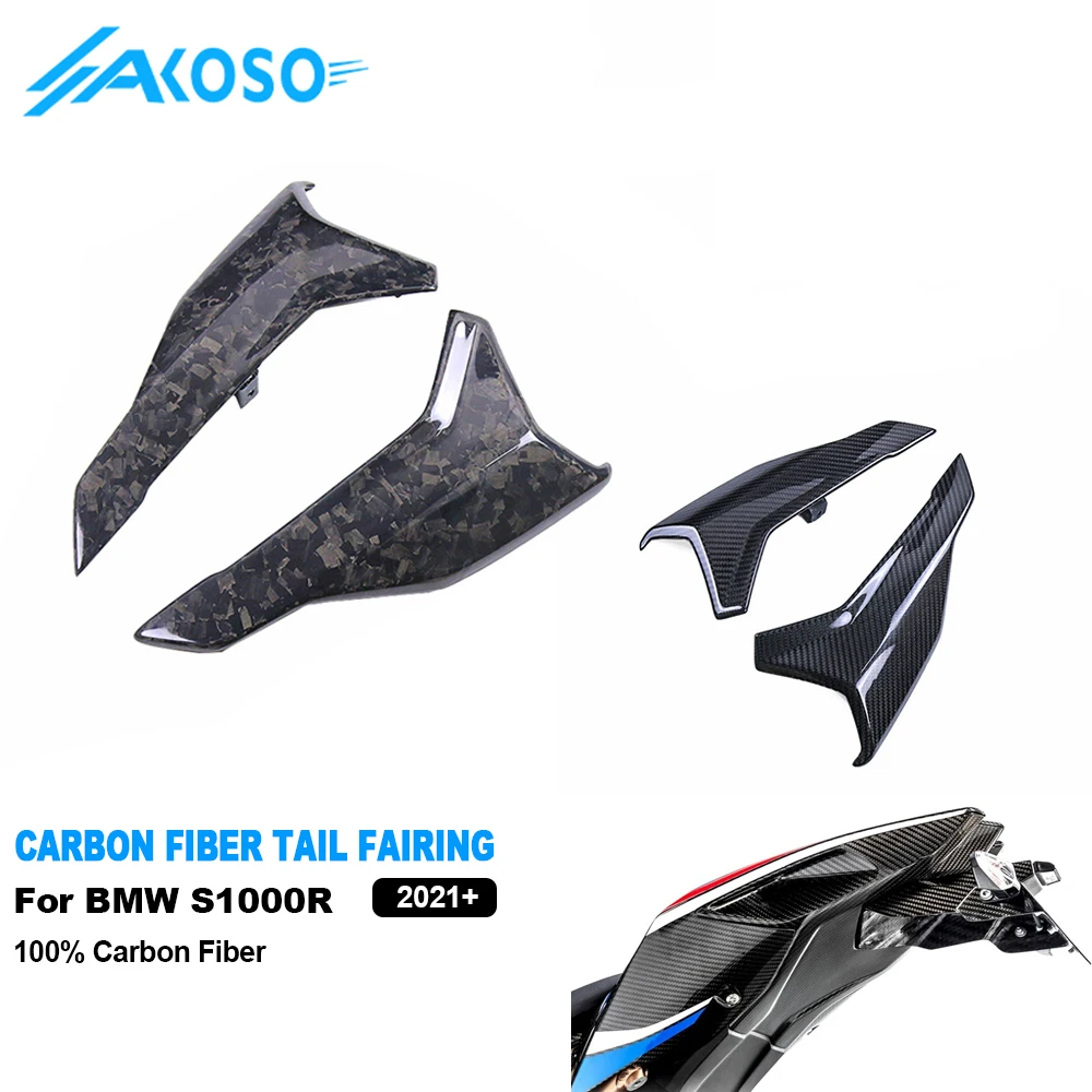 AKOSO 3K Full Carbon Fiber Accessories Motorcycle Rear Seat Tail Cover Fairing for BMW S1000R 2021-2024