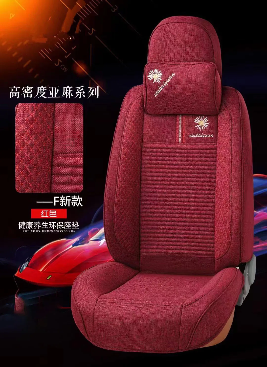 Автомобильная Подушка Four Seasons General Motors полностью кожаный чехол для автомобильного сиденья закрытый простым летом