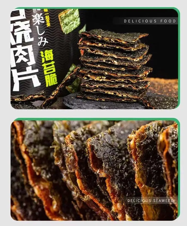 
Factory directly wholesale meat jerky pork production seaweed snack 