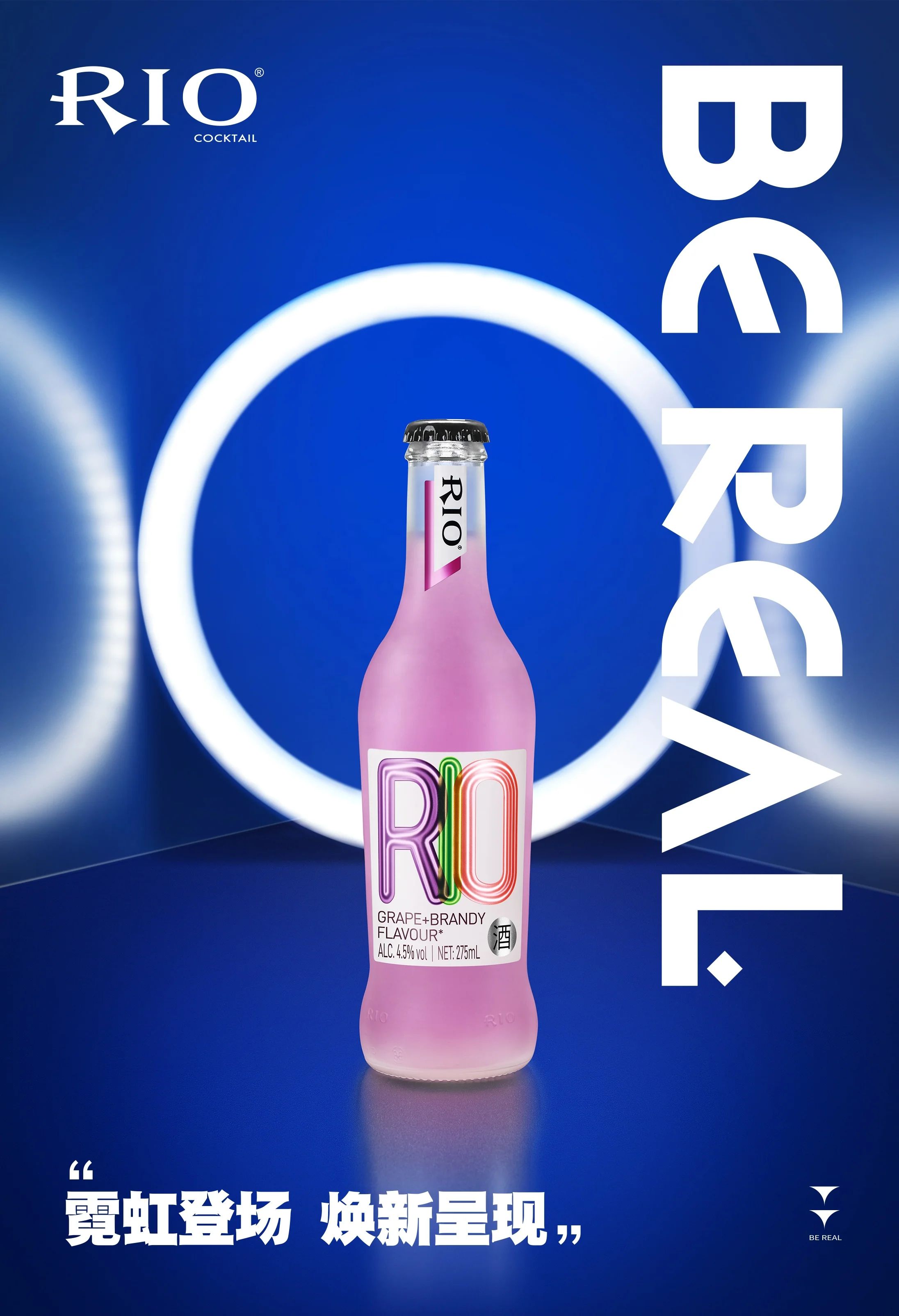 2022 Top 1 RIO Cocktail Fruit Drinks Alcoholic Beverages purple grape brandy bottle suitable for party home bar festival275ml