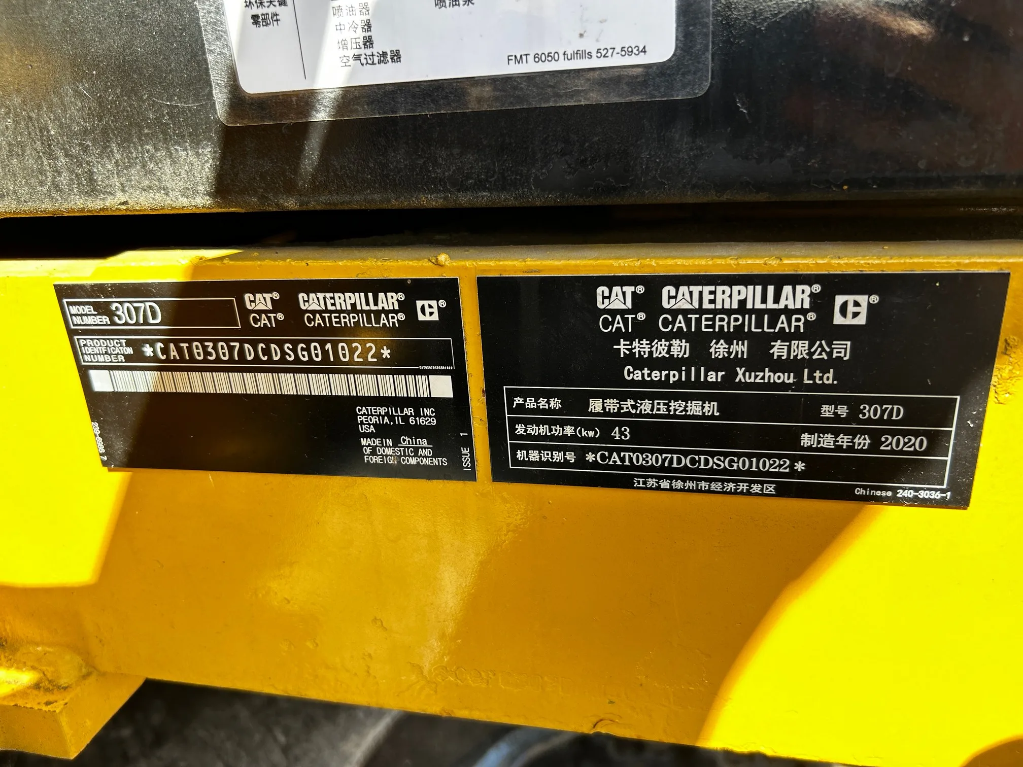 Used Caterpillar 307d Crawler Excavator Cat 307 D Tractor Excavator 2019 Provided Hydraulic Excavator Cummins Japan