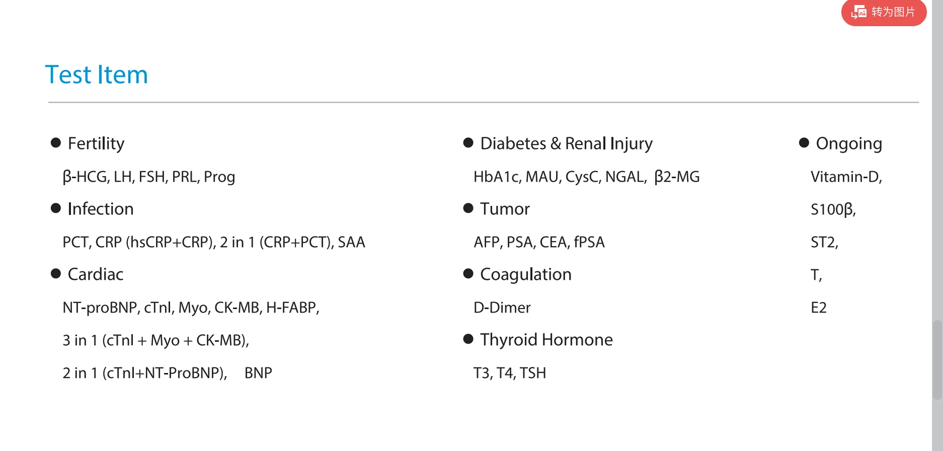 Набор для определения количественного флуоресцентного иммунофлуоресцентного анализа