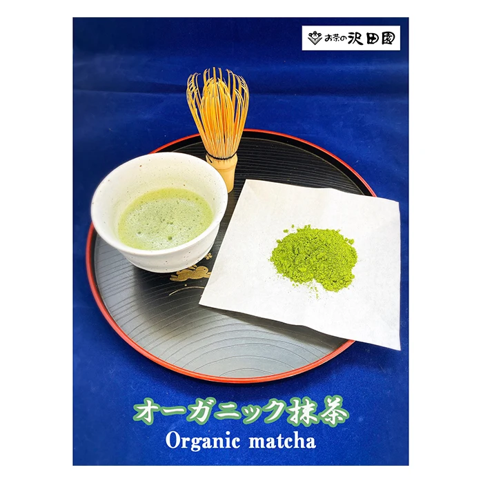 Good Blend Private Label Instant Classic Matcha Green Powder Tea