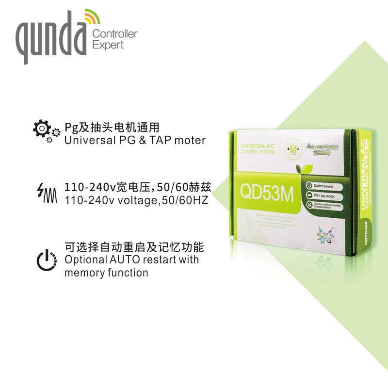 QUNDA QD53M Universal board air conditioner system circuit board