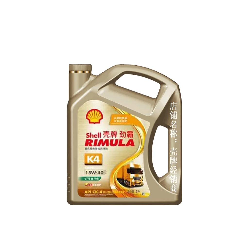 high quality hot selling Good QualityBuy Wholesale TOTAL CARTER EP 220 Industrial closed extreme pressure gear oil