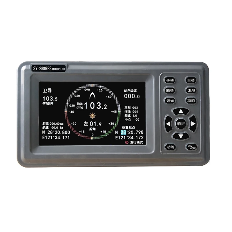 GPS морская система автопилота для лодки, судна, яхты
