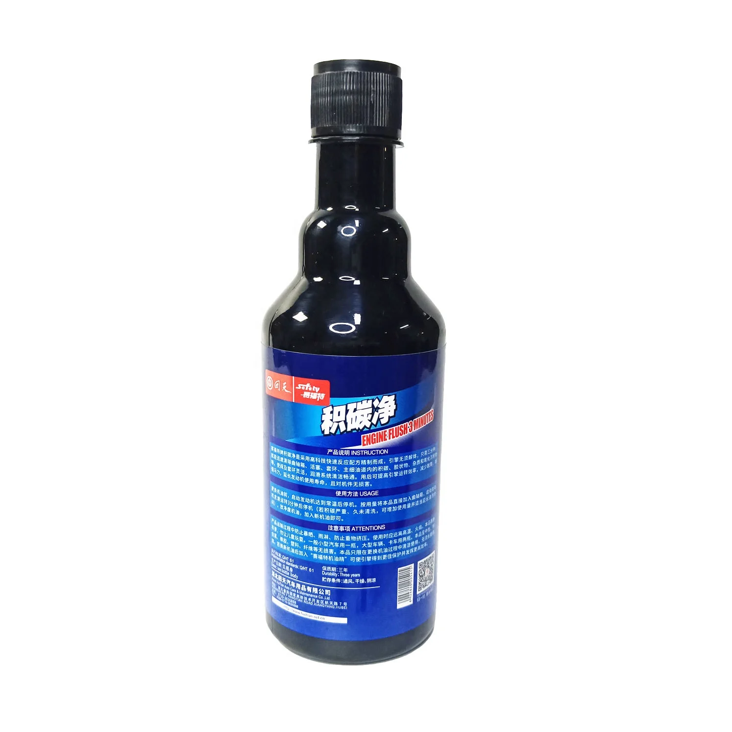 Factory direct Engine Car Catalyst Cleaner Agent Multi-Purpose Carbon Deposition Remover Engine Cleaning