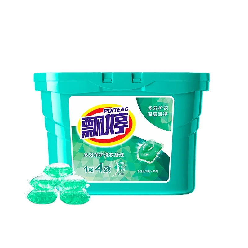 Wholesale Multi-effect Cleaning Laundry Beads Machine Washing Beads Deeply Remove Clothes Odor And Stains Make Clothes Soft