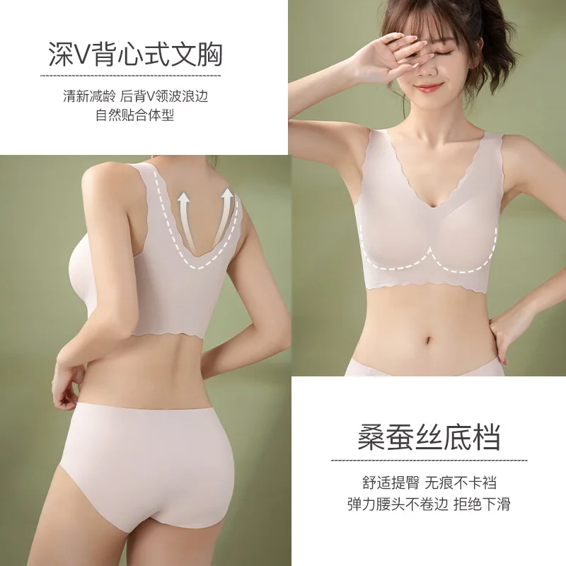 Глубокий V-образный вырез, небольшой волнистый жилет без маркировки, нижнее белье, женский спортивный тонкий бюстгальтер, комплект нижнего белья