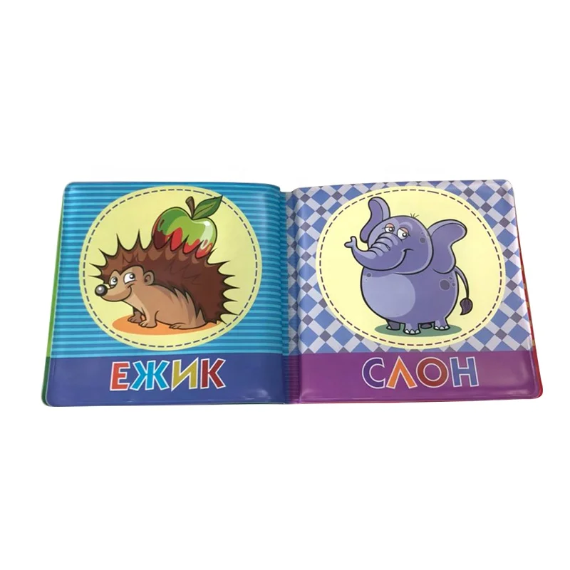 Round plastic Eva learning vinyl educational soft brand new baby bath books plastic coated