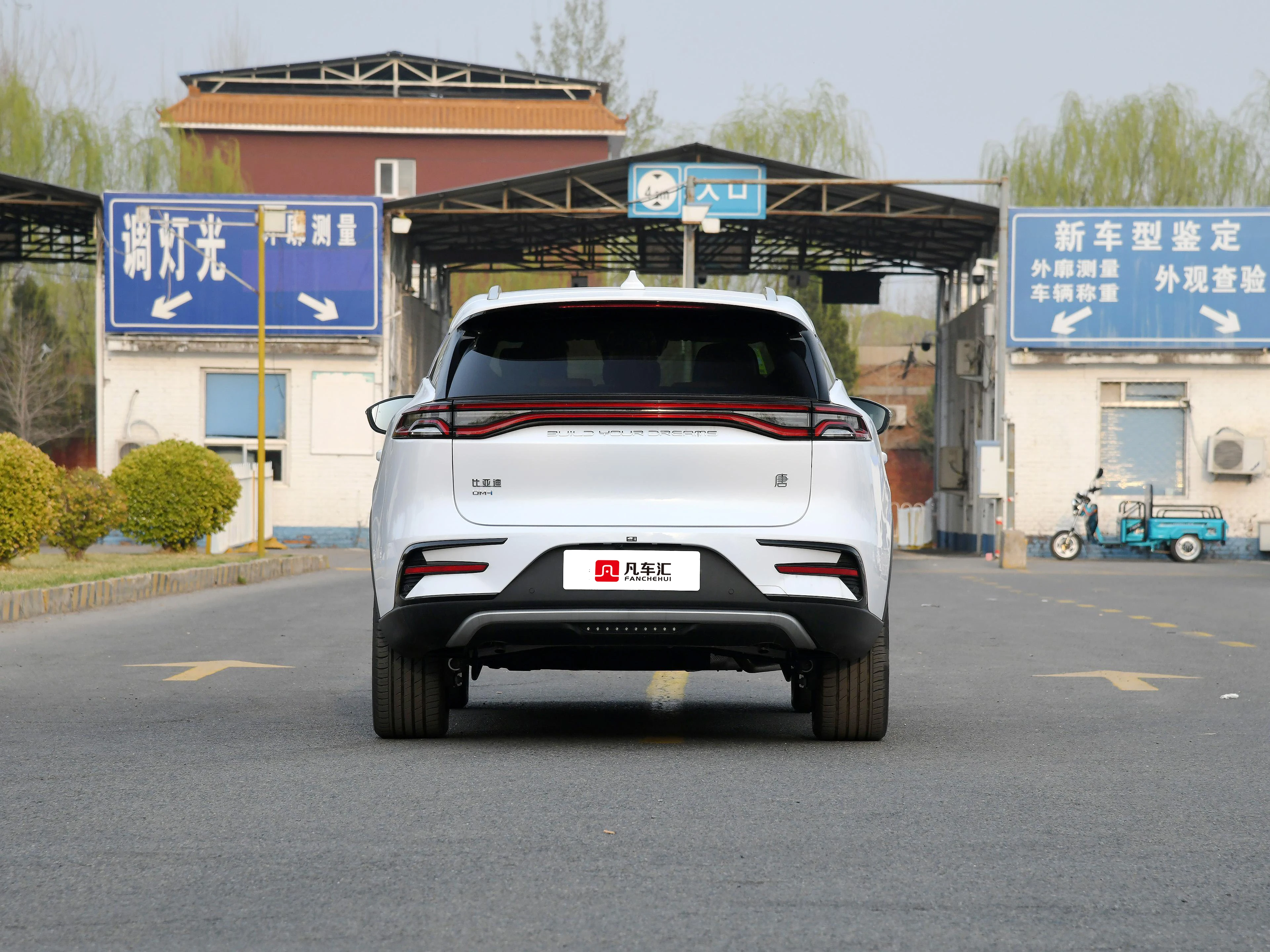 Китайский производитель дешевый автомобиль Adulti для продажи Новый энергетический 2023 DM-i Champion Edition 112 км Премиум