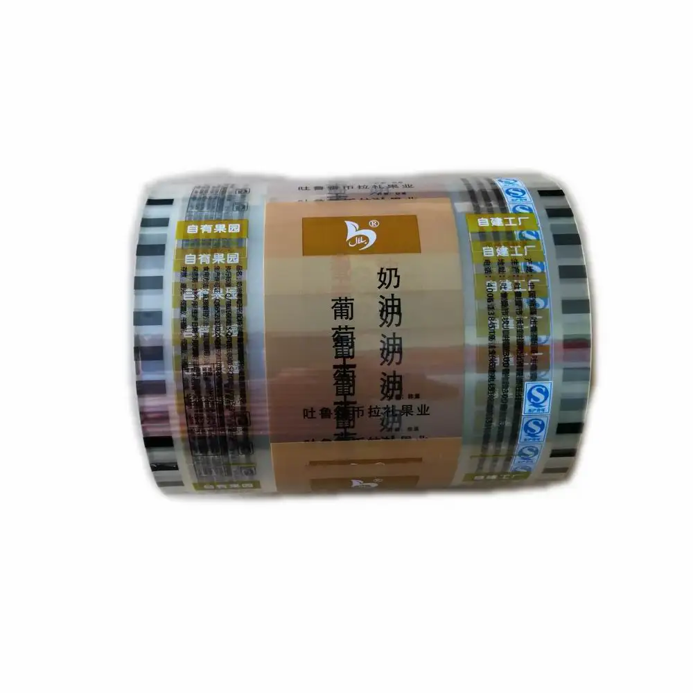 
Custom printed Snacks/chips food laminated plastic foil sachet packaging film roll 