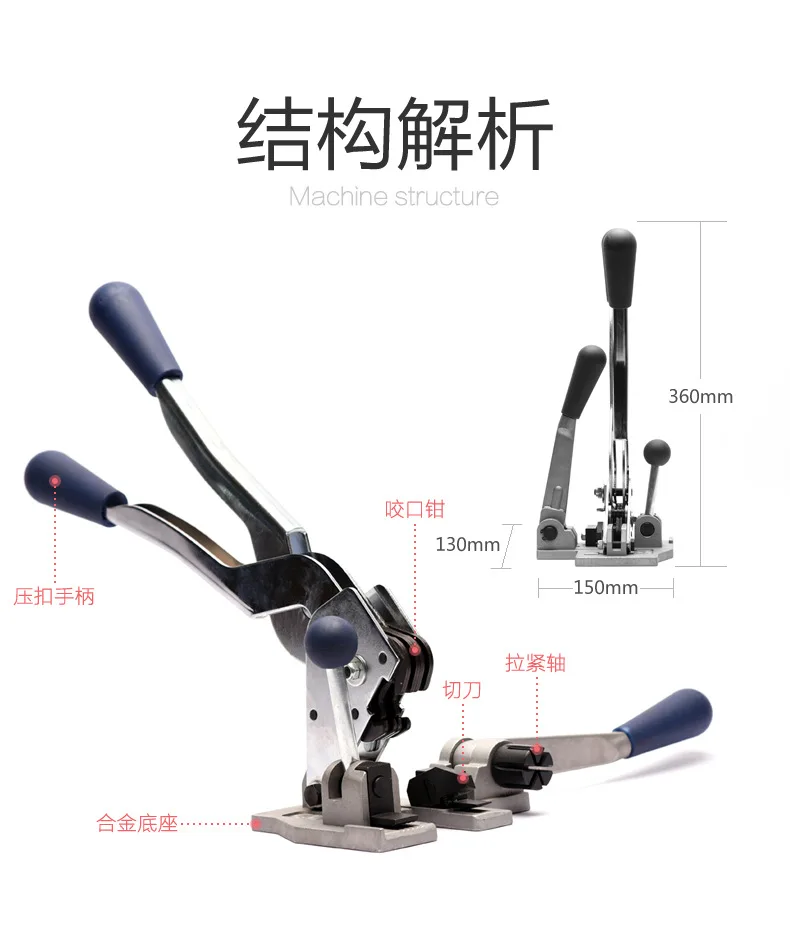ST13 Manual Strapping Tools for 13mm PP Belt Three-in-one Packaging Tools