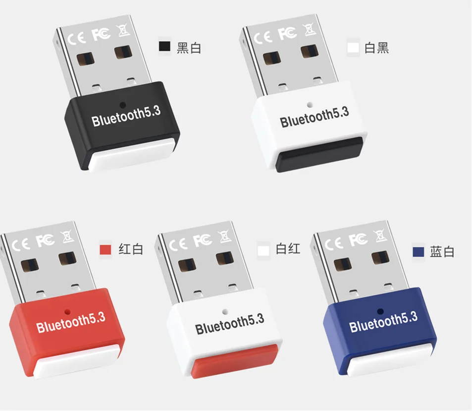 Multi color USB BT 5.3 Adapter for PC, Plug & Play BT BLE Dongle Receiver & Transmitter Supports Windows 11/10/8.1/7