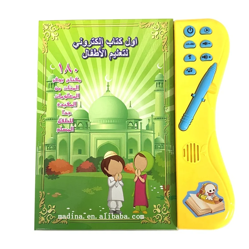 Wholesale Arabic reading book Muslim Children  Educational Toys  Reading Player Machine  Interactive Arabic Language toy