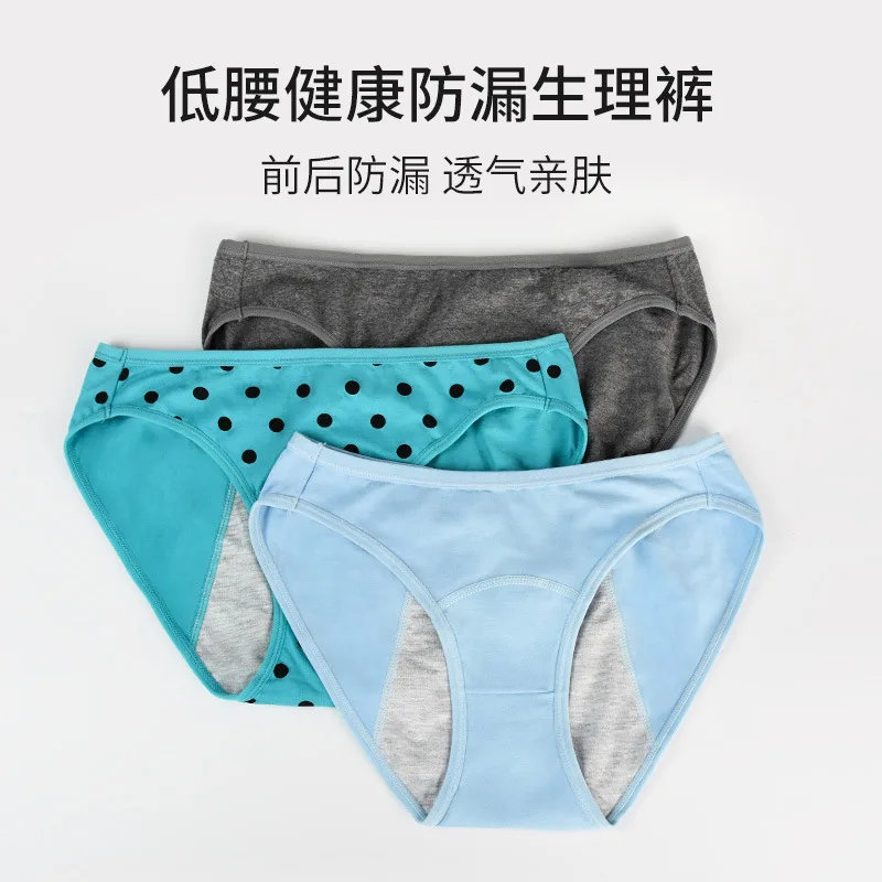Custom Menstrual Panties 3841#Wholesale Women Menstrual Panties Leak Proof Panties Physiological Period Underwear