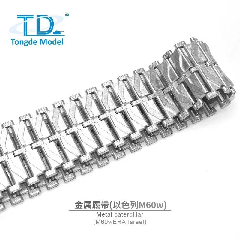 1/16 Remote control battle tank M60w/ERA Israel metal wheel set accessories tank toy