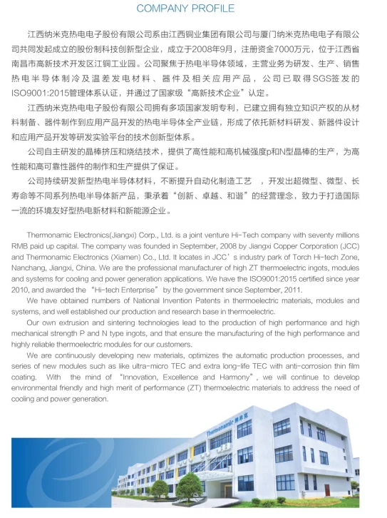 paste-pic-dp_uuid_sshne