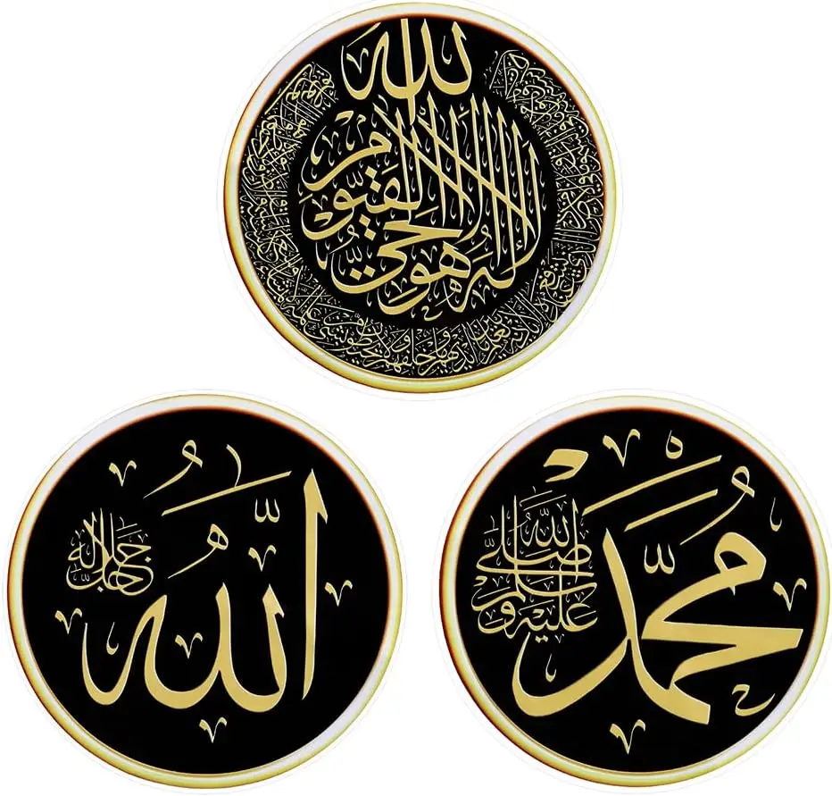 Eid Ramadan Sticker Islamic Gifts Kareem Mubarak Sticker Labels Muslim Gift Box Tag Home Kid Decorations and Envelope Seal