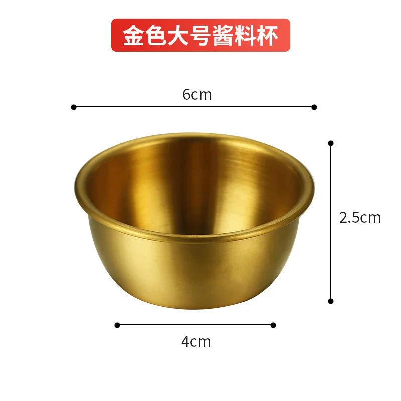 high quality 304 stainless steel golden sauce dish salad dressing bowl sauce bowl for tomato sauce