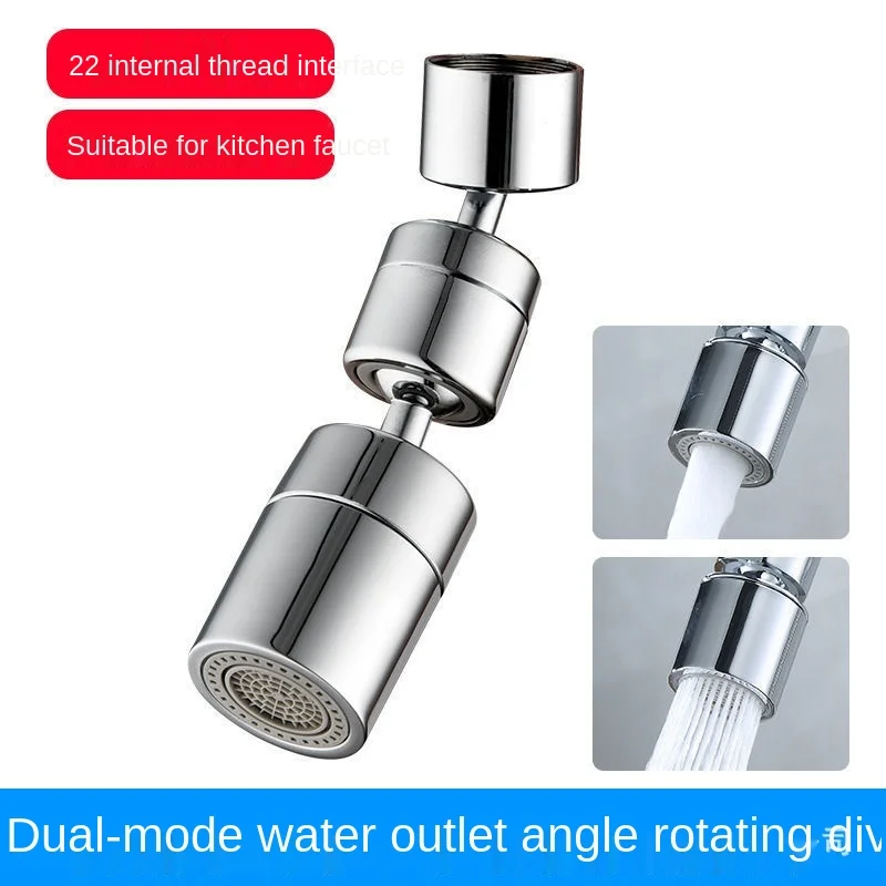 1080 Degree Kitchen Faucet Faucet Filter Mesh Aerator Swivel Kitchen Sink Sprayer Head 2-Flow Faucet Sensor Aerator Sprayer