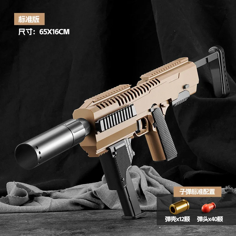 Пистолет с мягкой пулей Glock17 автоматический пистолет для метания снаряда специальный тактический комплект игрушка улицы имитация пистолета подарок детей