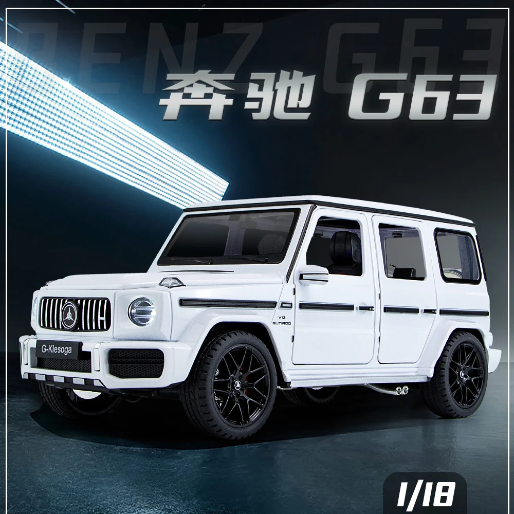 Игрушечные машинки 1:18 весы G63 детская литая из сплава модель для От 3 до 8 лет и детей Модель автомобиля