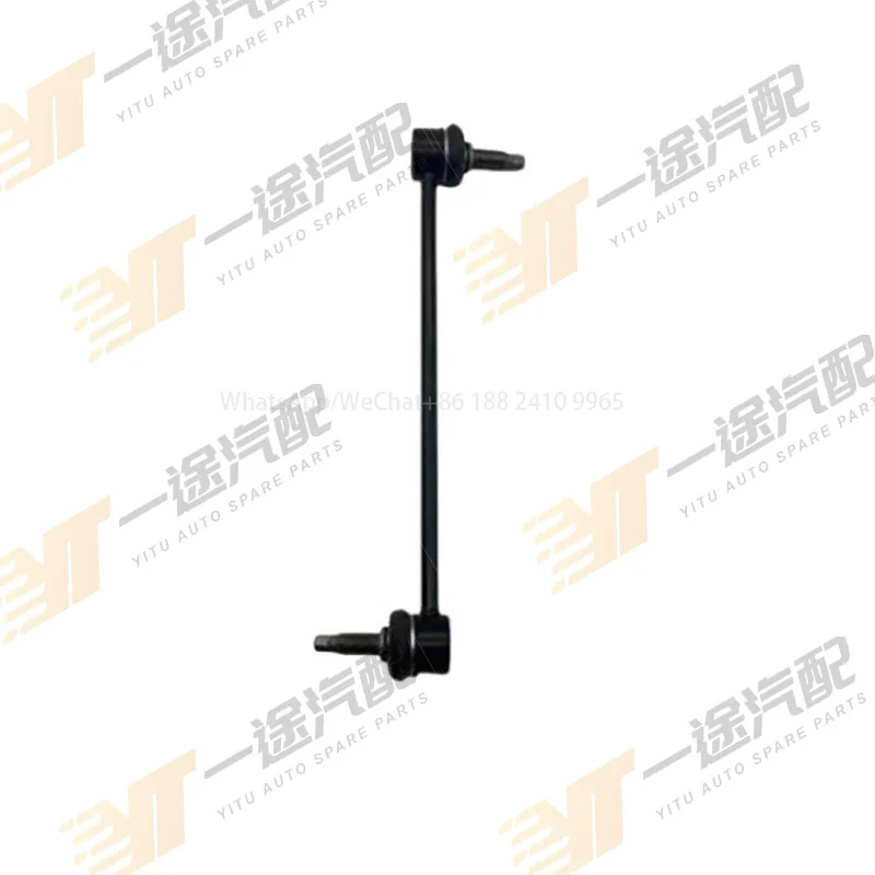 Лучшая цена стабилизатор для акцента 2005-2008/ELANTRA 17 2015-2019 OEM 54830-F0000 54830-F2000