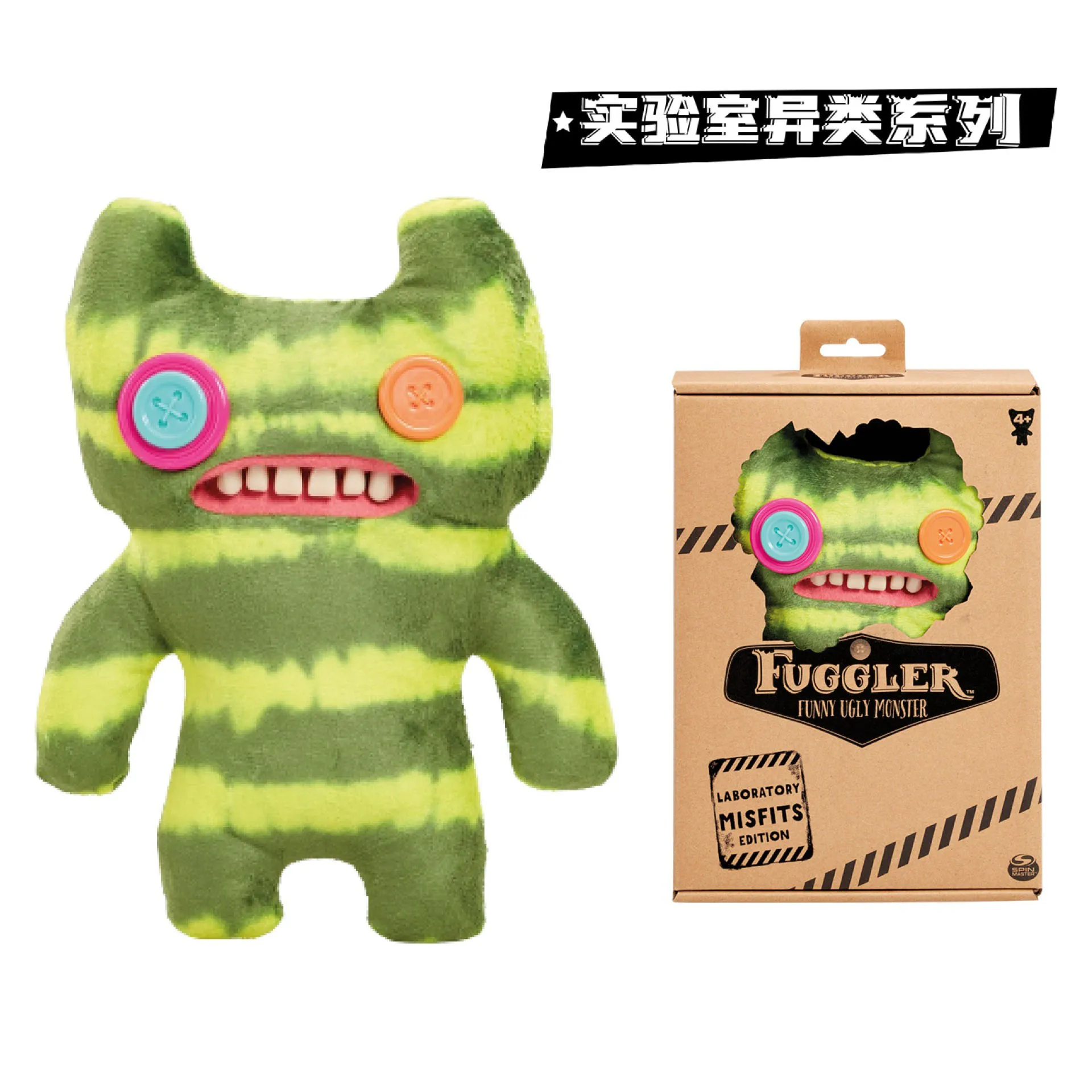 HOT Fuggler Big Tooth Cute Tooth Monster Doll Tooth Treasure Ugly Cute Monster Funny Plush Doll Keychain