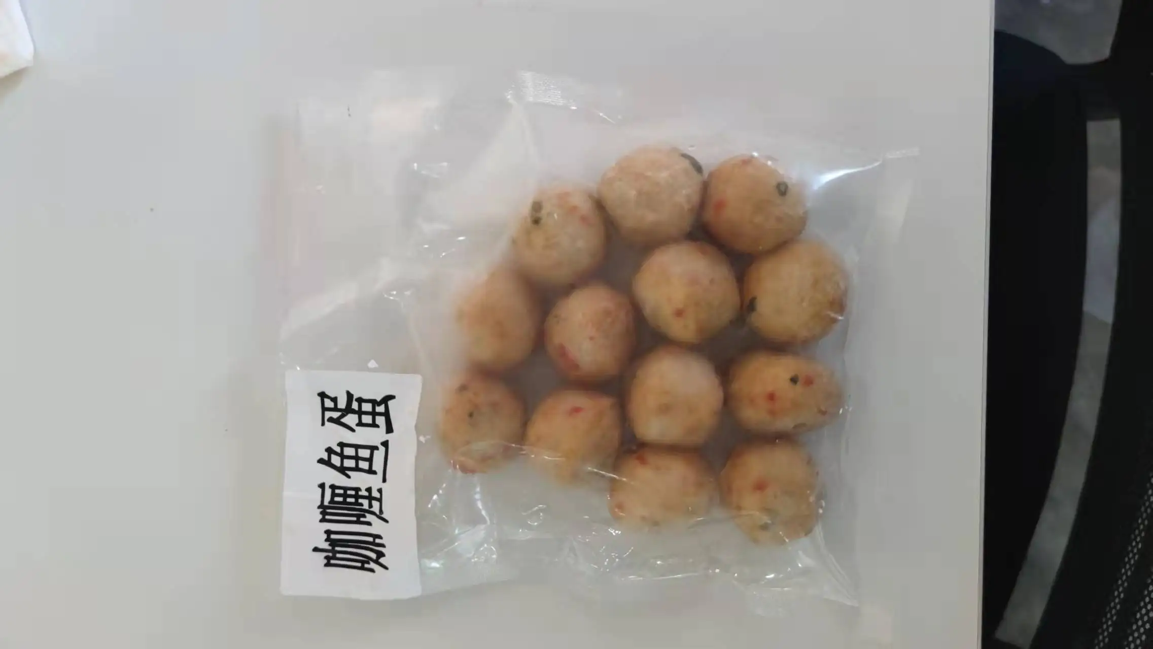 Fresh Frozen Curry Fish Ball Hot Pot Banquet Food Is Specially Supplied from CN;FUJ Bag Packaging Salty