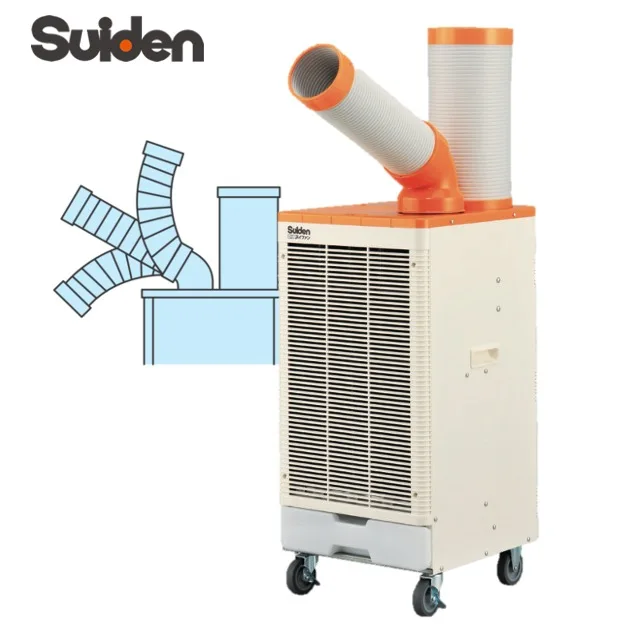 Высококачественный промышленный точечный воздухоохладитель высокой мощности с низким уровнем шума, Япония