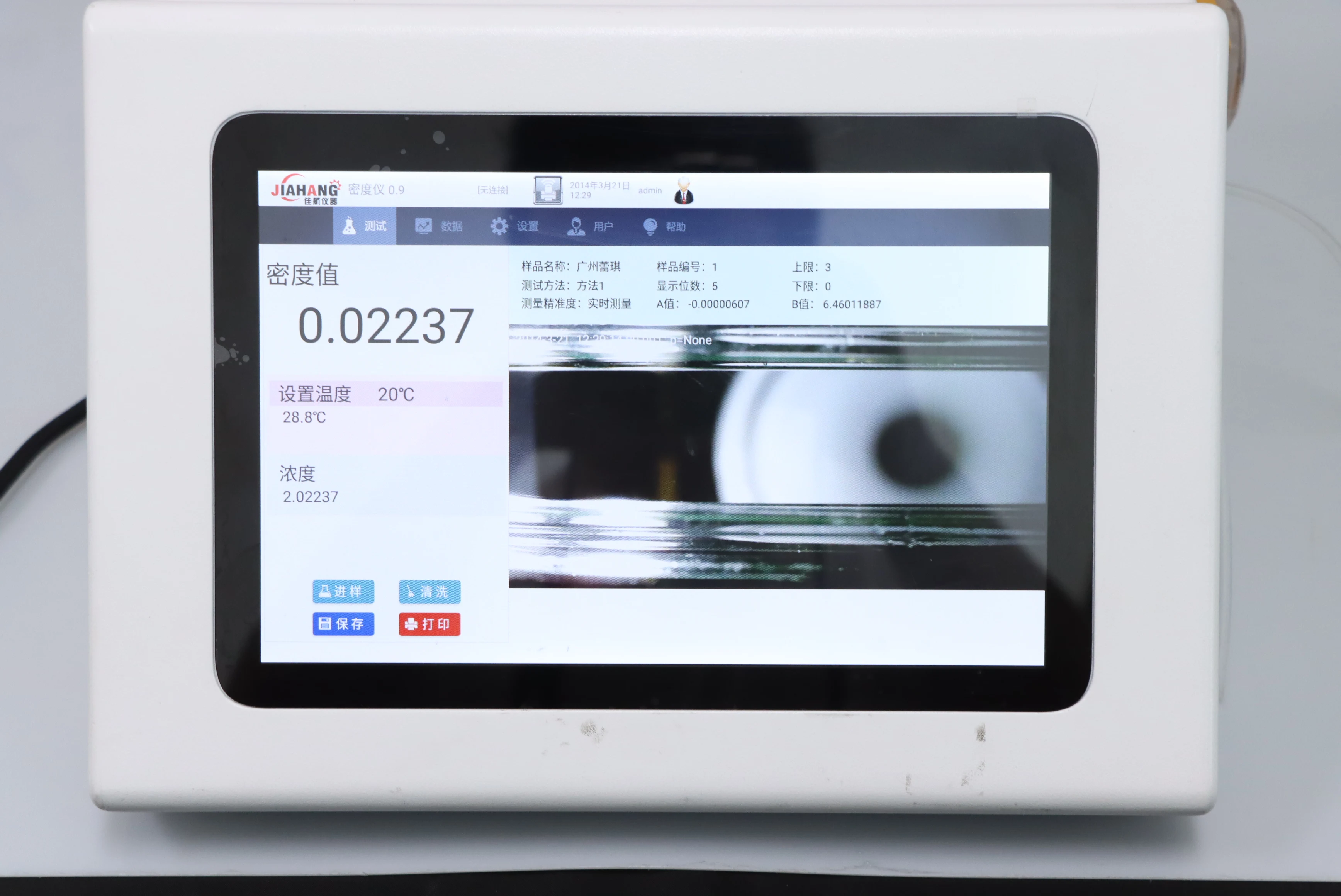 Original Factory Digital Plastic Densitometer Price Rubber Density Meter Rubber Density Tester