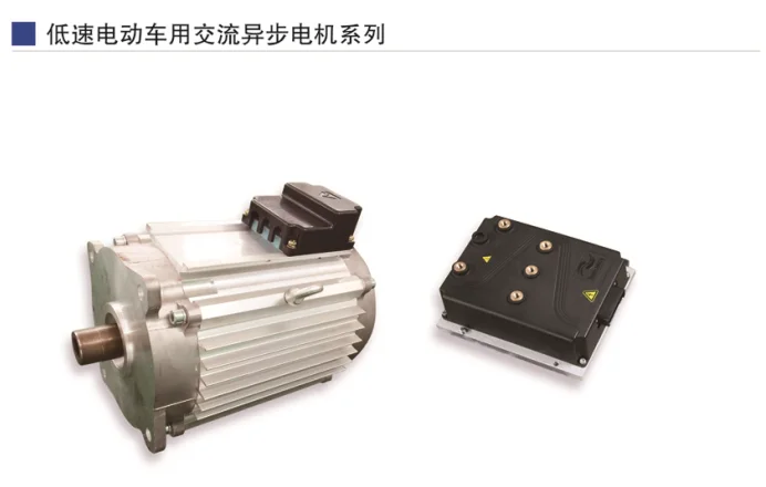 Wholesale products kit motor electrico para conversion de vehiculo dc 3KW new energy drive