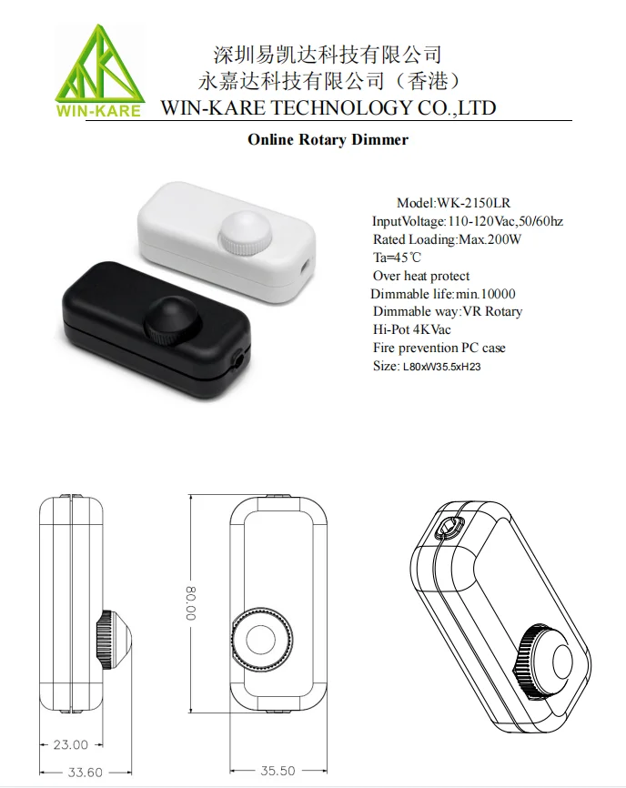 120v Inline Lamp Switch Full Range Rotary Dimmer Switch, Cord Switch Replacement for Floor Lamp, Table Lamp, Pendant Light