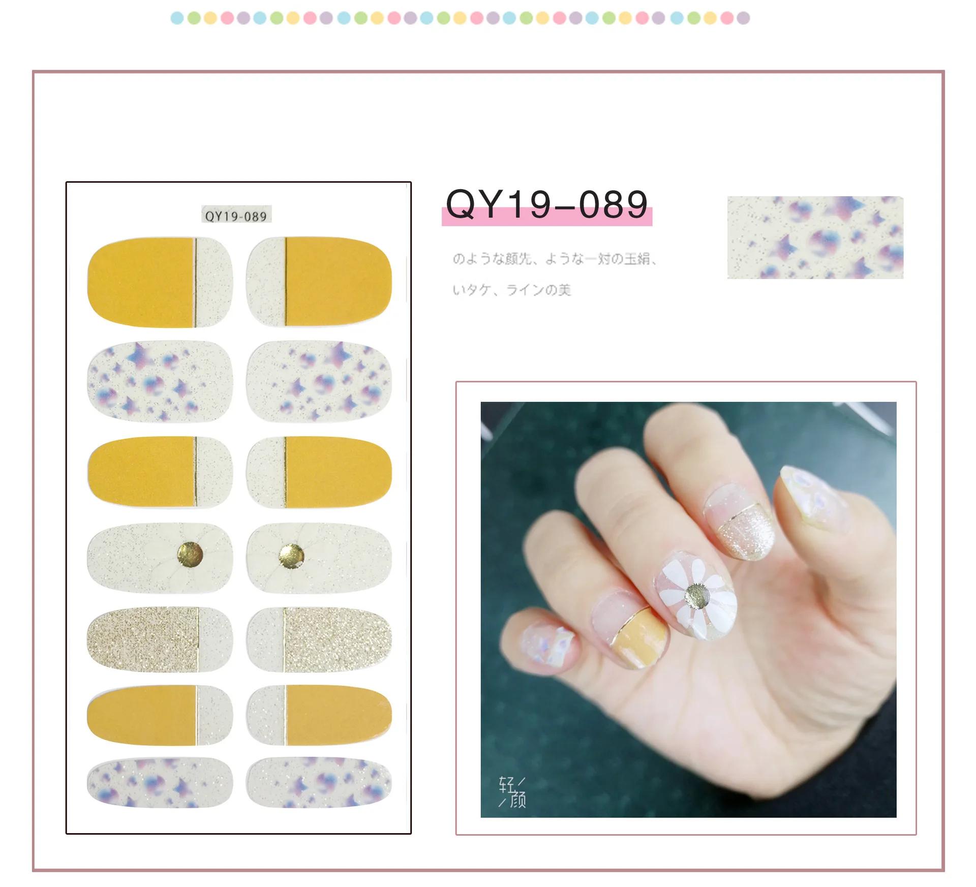 Colorful Spring Summer Water Proof Nail Sticker Nail Decoration Custom Designers Plastic Spill Nail Wraps Easy Apply