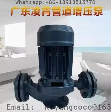 Вертикальный Трубопроводный насос GD25-10T GD25-10 GD25-15T GD25-15 GD40-10T GD32-20T GD40-15T GD40-20T GD40-30T GD50-17T GD50-24T