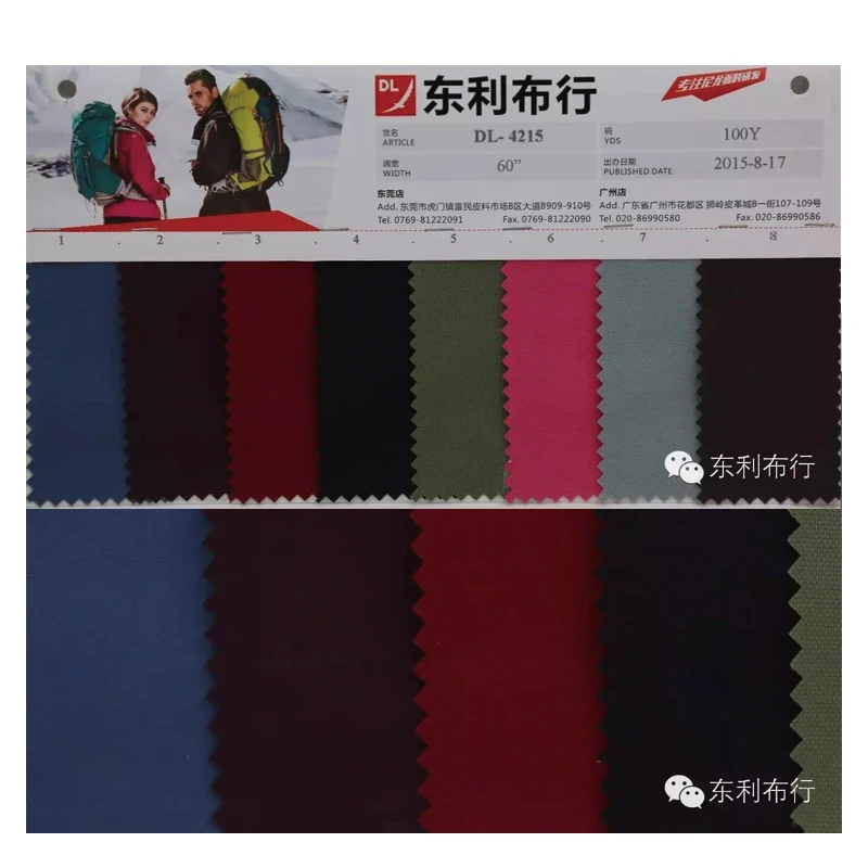 420D nylontaslon fabric nylon Oxford Fabric