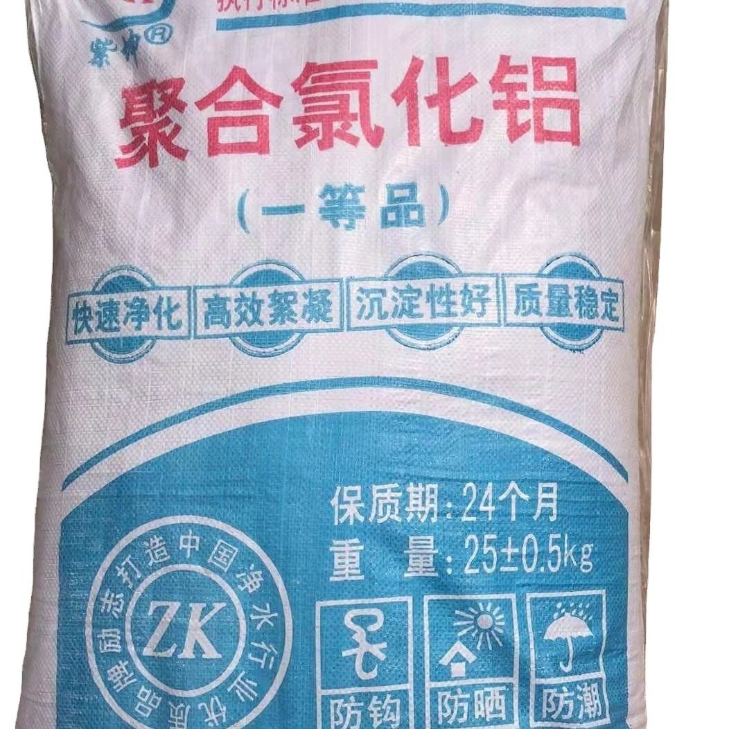 
26% PAC Aluminum hydroxychloride, usually be used in the field of wastewater treatment in chemical plants 
