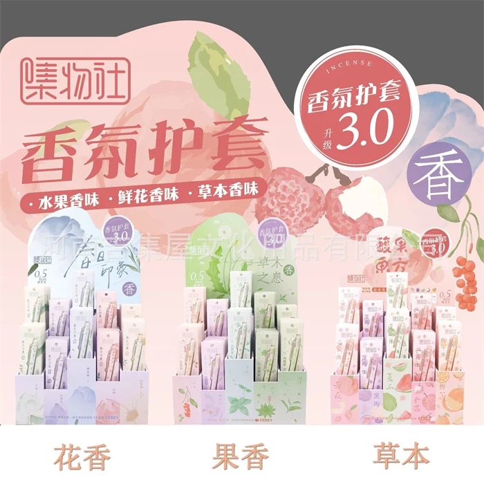 Fast delivery online store cheapest kawaii school office stationery 2025 Hot sell Kawaii Plant scented gel ball pen 0.5mm
