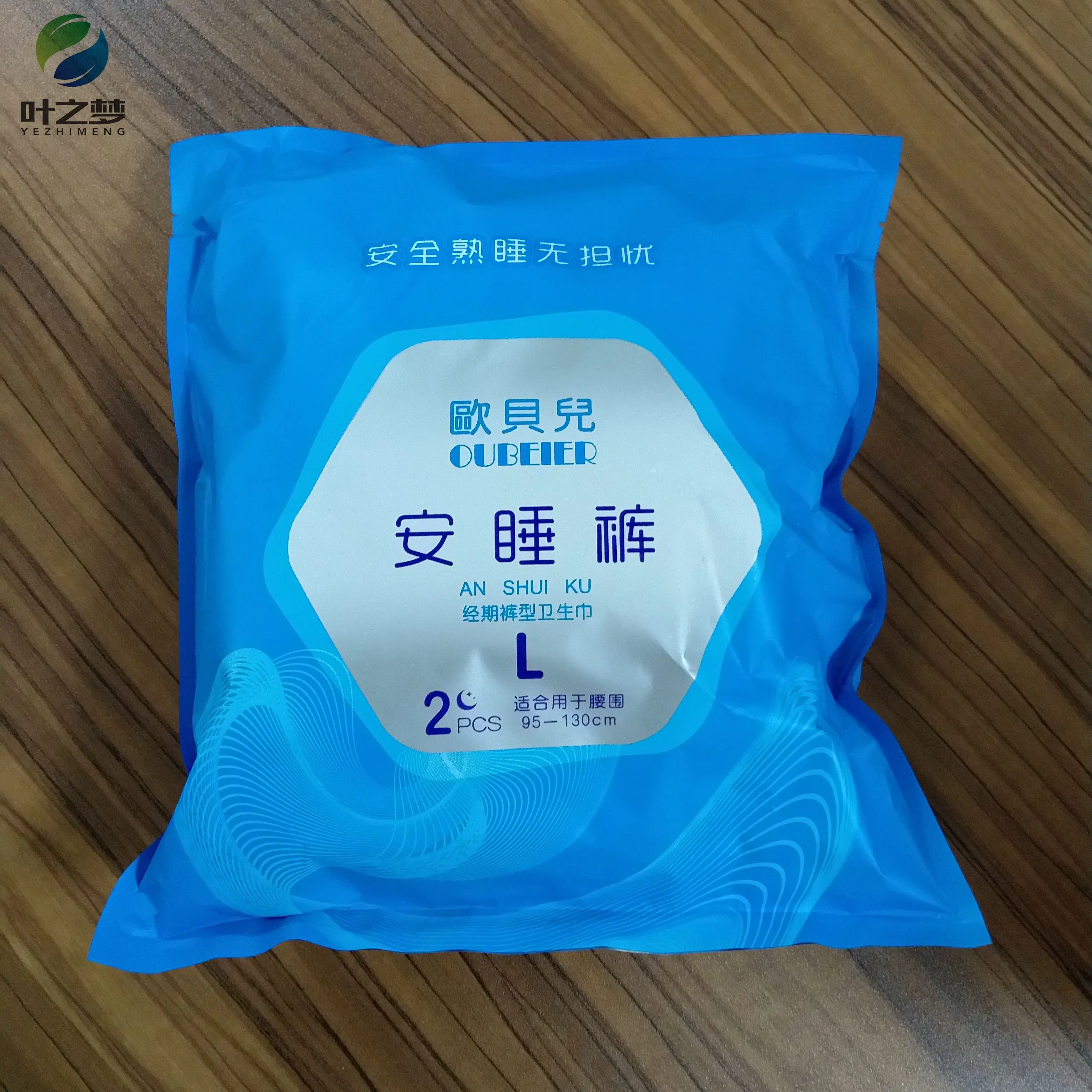 
customer brand OEM available wholesale disposable Sanitary Napkin Pants for Women Menstrual Period sanitary underwear 