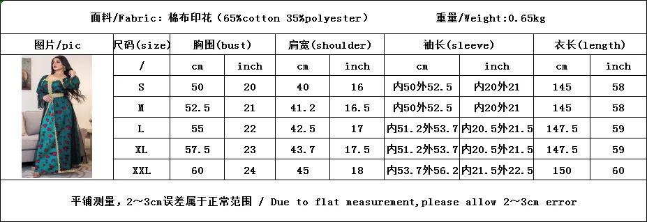 KD4466  drop shipping  Fashionable  mesh flower lace  islamic clothing dresses embroidered abaya women