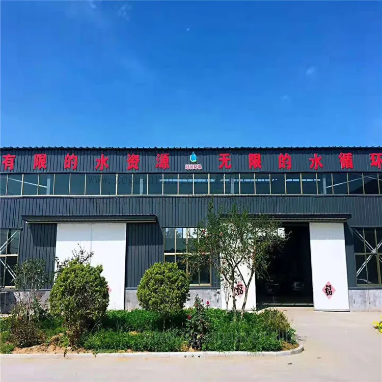 MBR  Hollow fiber PVDF MBR membrane wastewater treatment plant