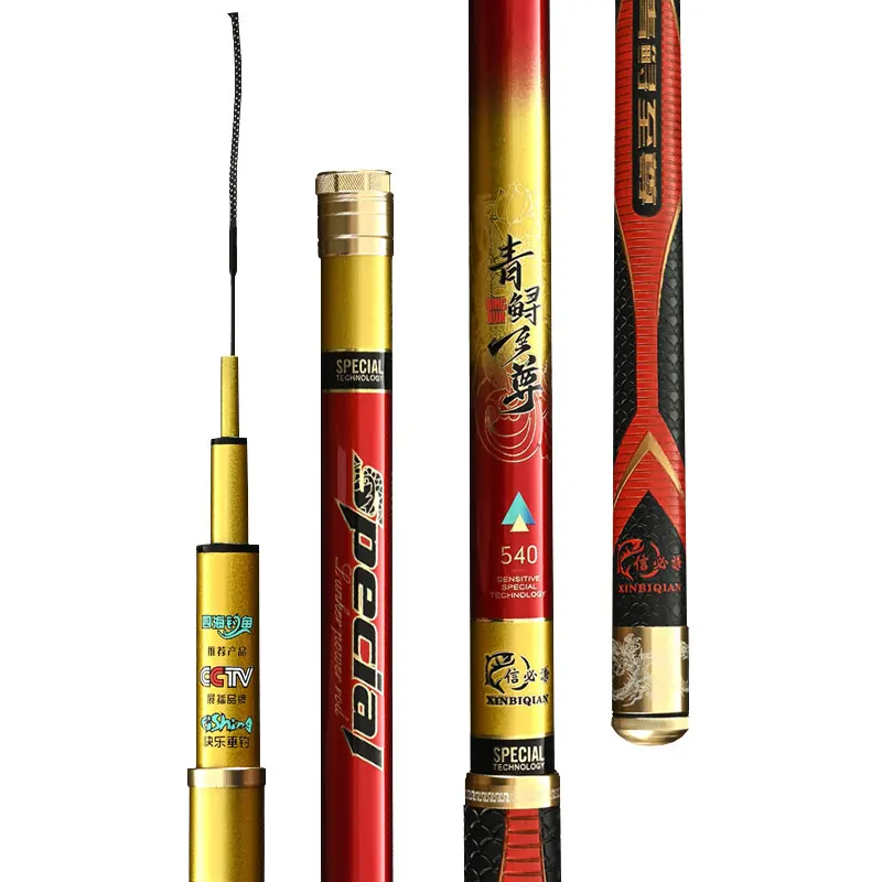 Green Sturgeon Supreme Six Light Version 19 Tone 20H Super Hard Black Fish Giant Rod