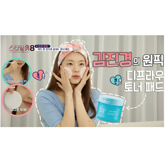 Wholesale at low price Toner CottonDouble-sided whitening and wrinkle improvementDual-function toner pad for skin