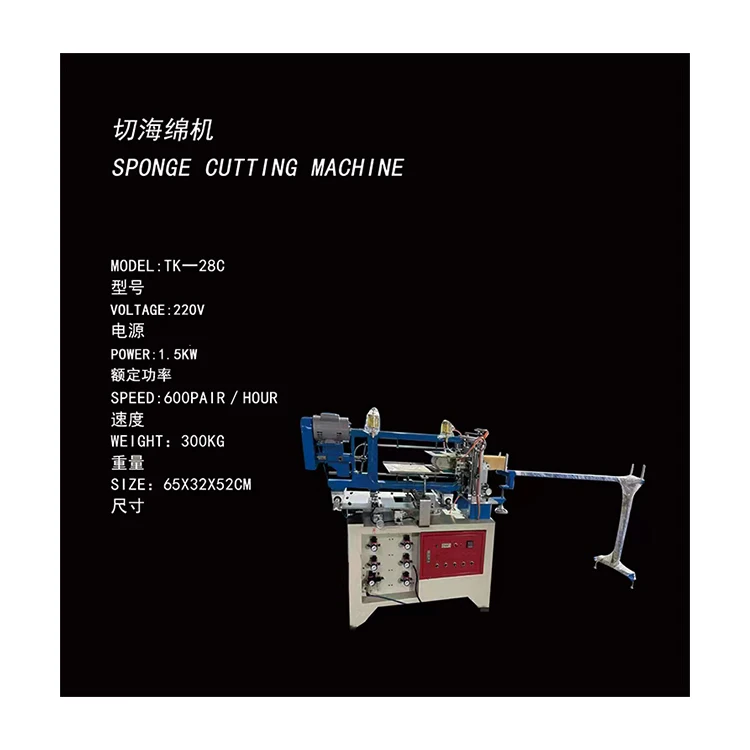 Factory direct sales invoice shoulder pad equipment sponge cutting machine